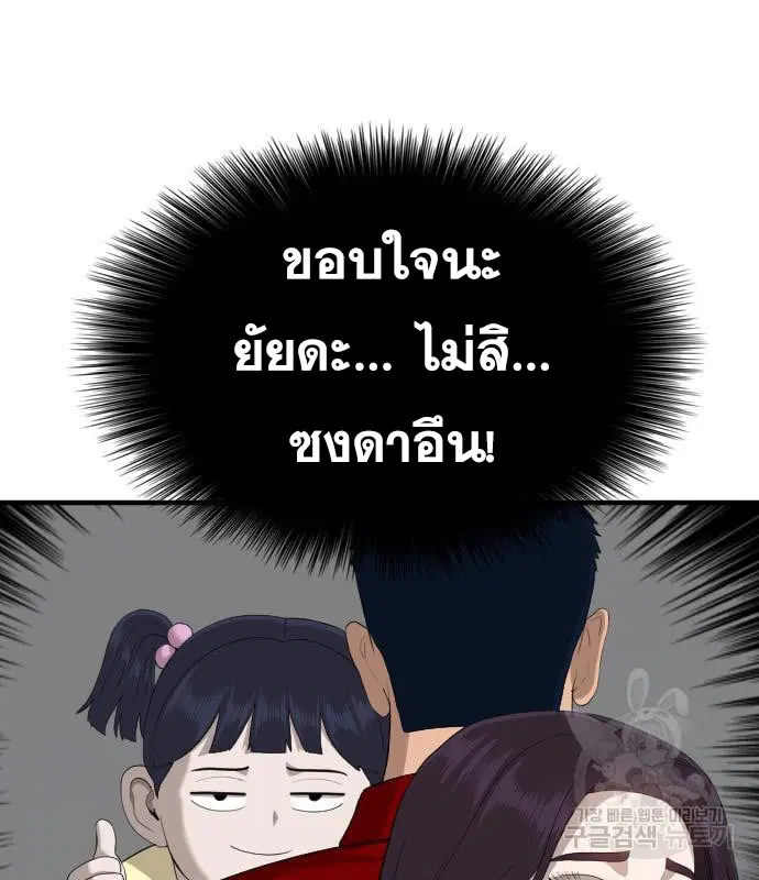 หน้า 100 จาก 178