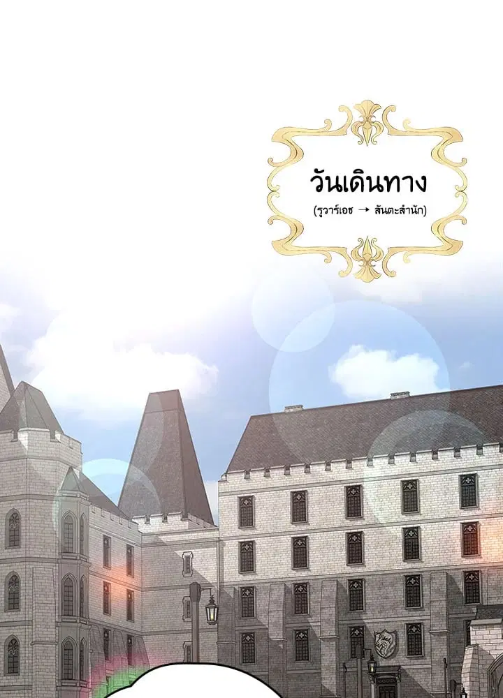 หน้า 14 จาก 88