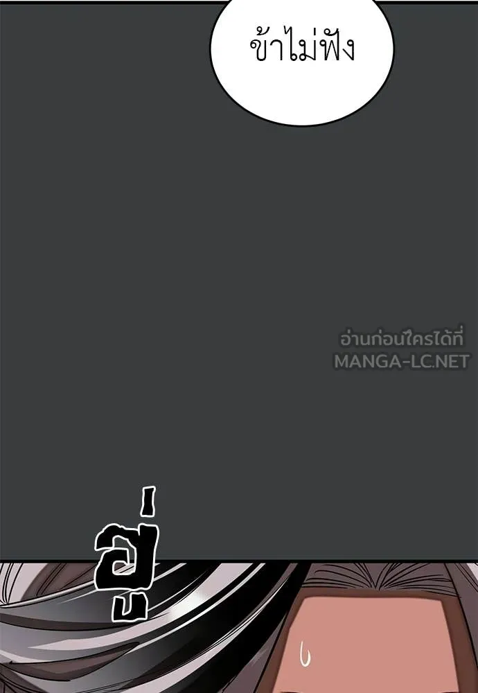 หน้า 44 จาก 183