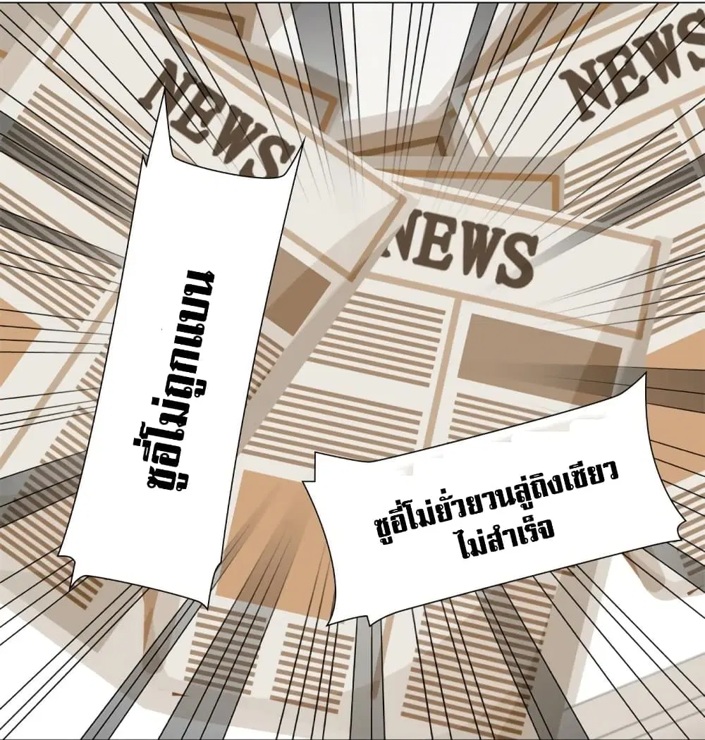 หน้า 2 จาก 33