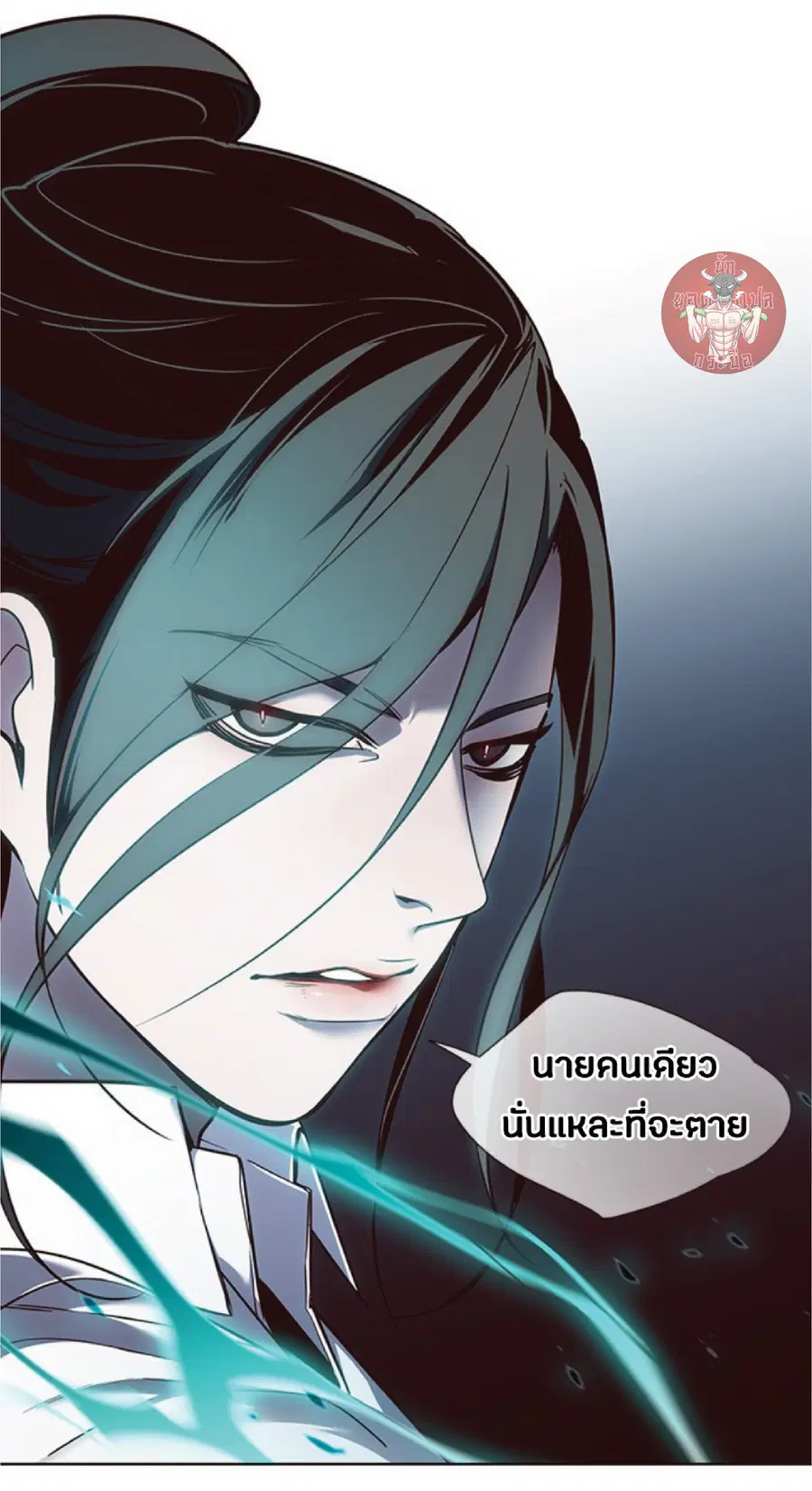 หน้า 52 จาก 87