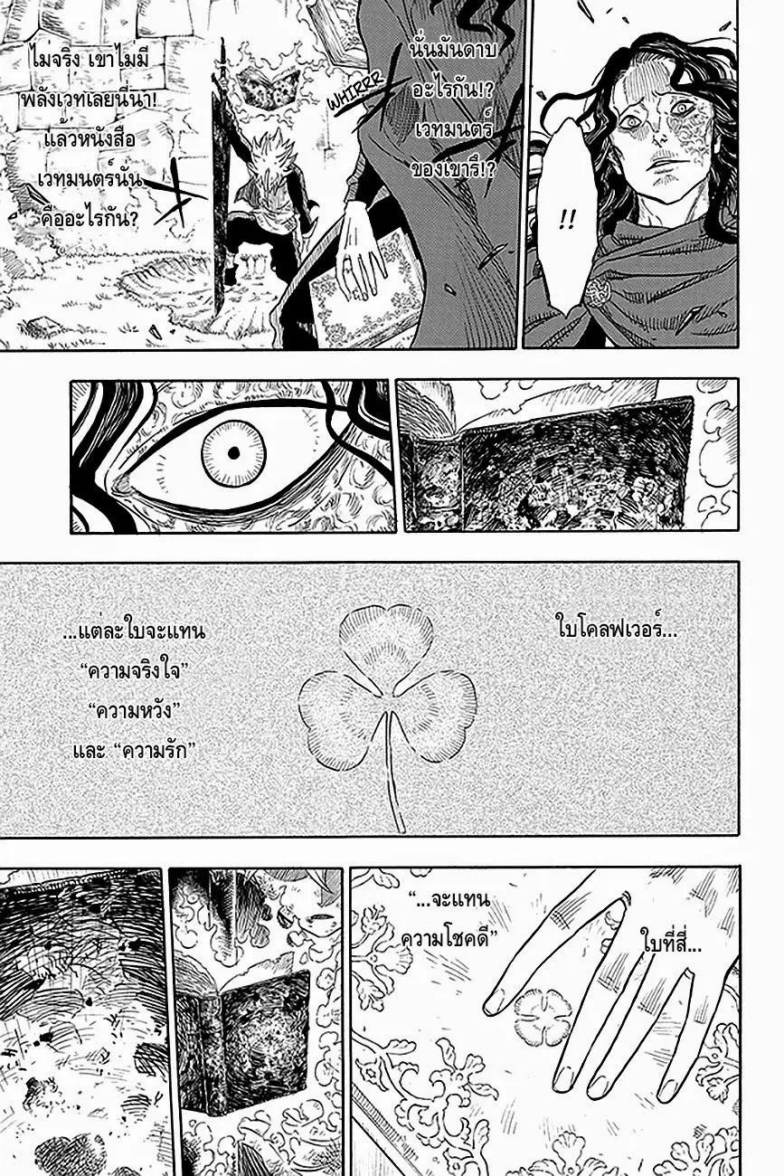 หน้า 46 จาก 52