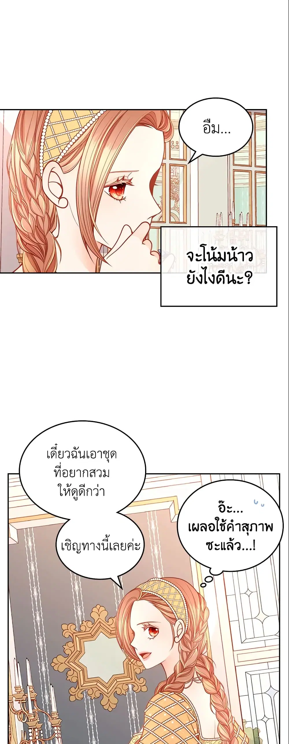 หน้า 29 จาก 42