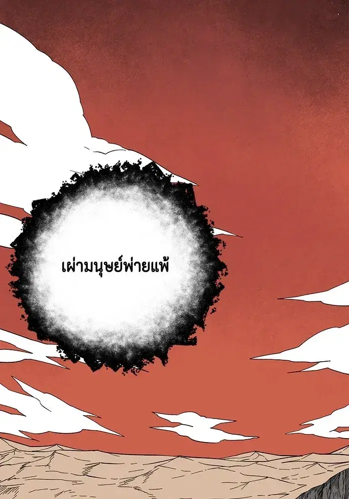 หน้า 124 จาก 129
