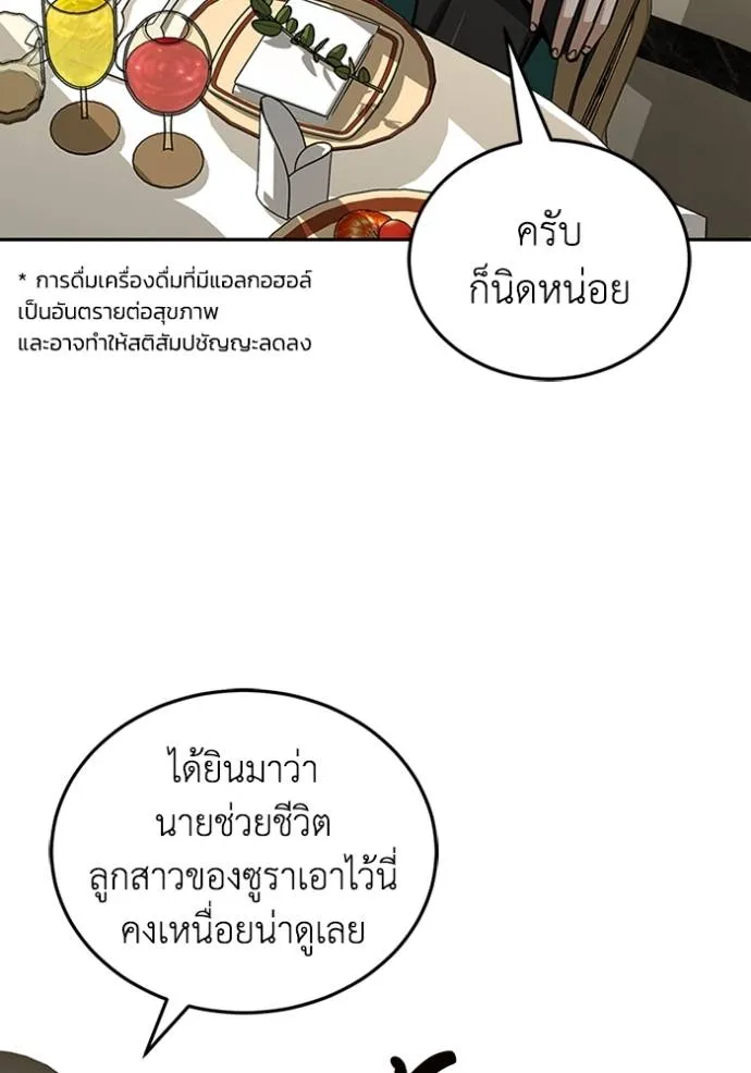 หน้า 91 จาก 151