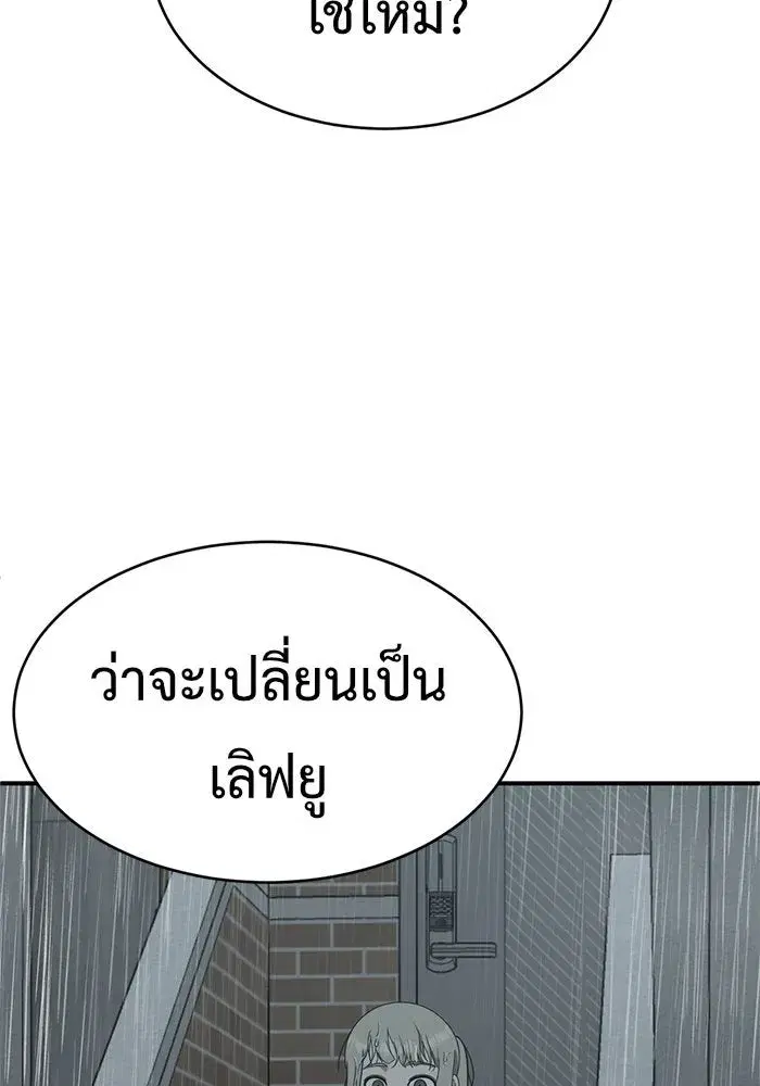 หน้า 127 จาก 190