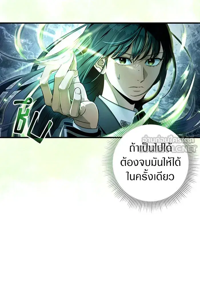 หน้า 90 จาก 120