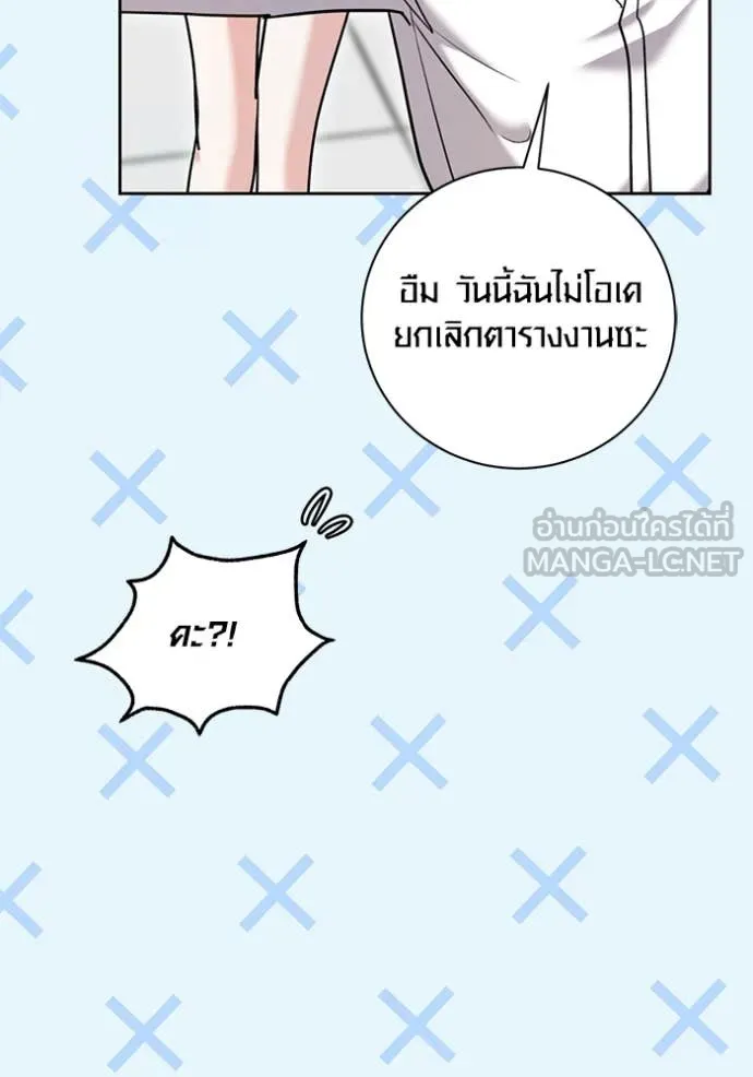 หน้า 38 จาก 146