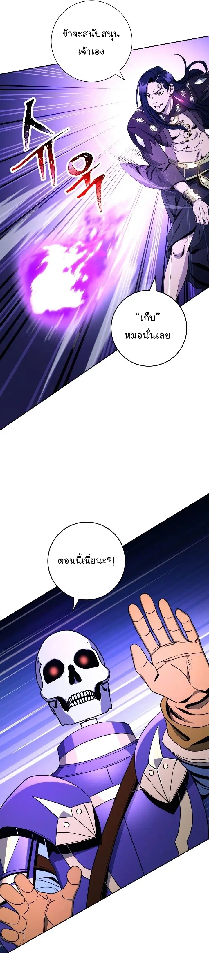หน้า 13 จาก 43