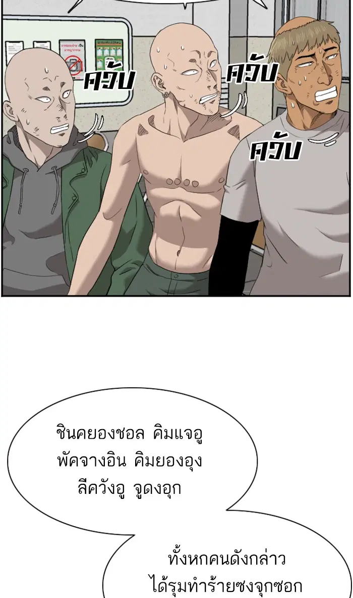 หน้า 91 จาก 139