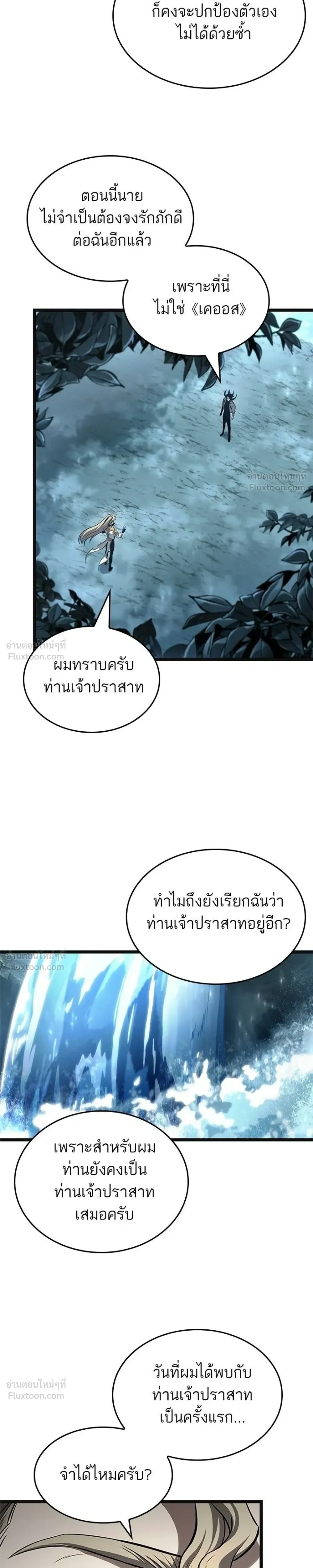 หน้า 17 จาก 33