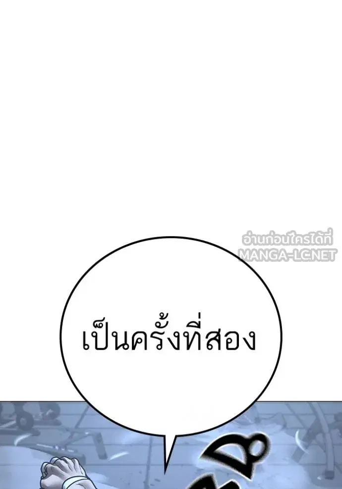 หน้า 180 จาก 186