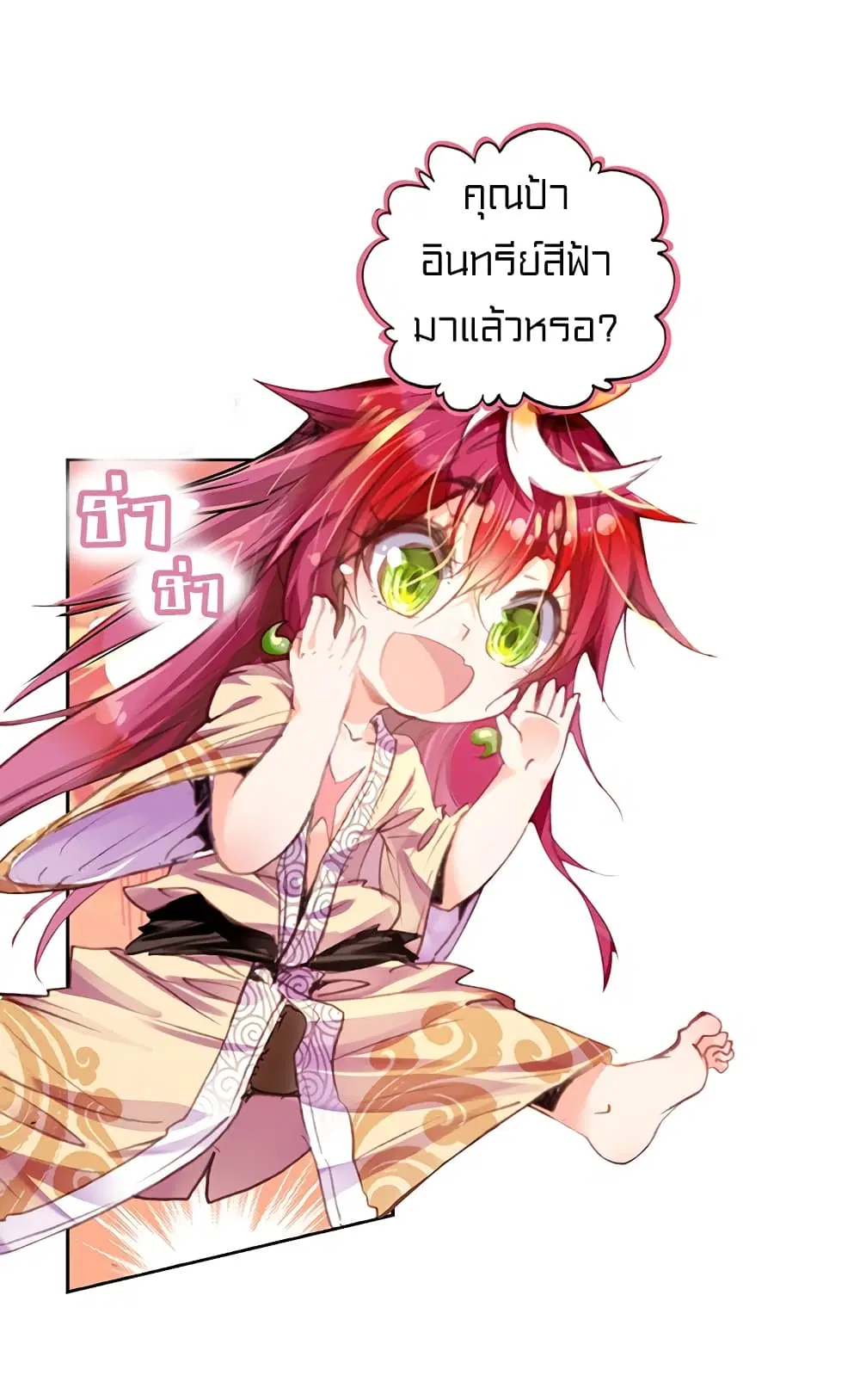หน้า 42 จาก 49