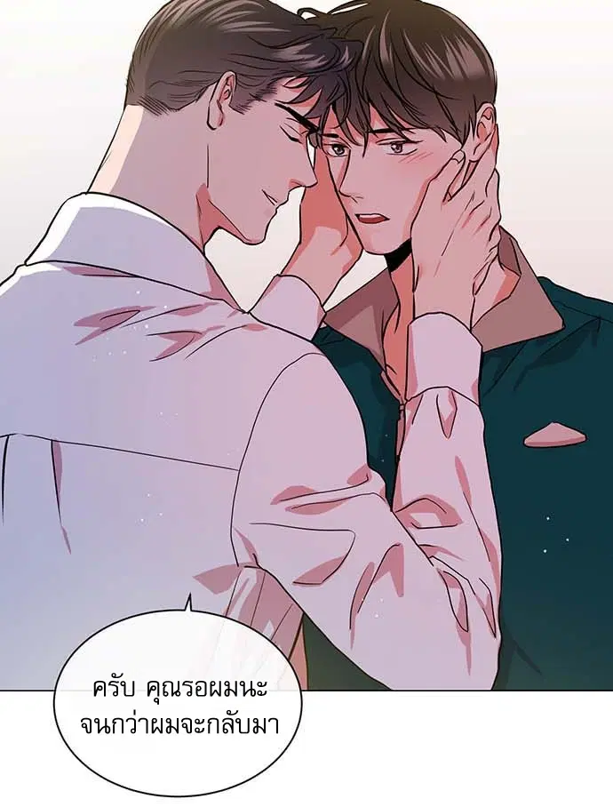 หน้า 74 จาก 87