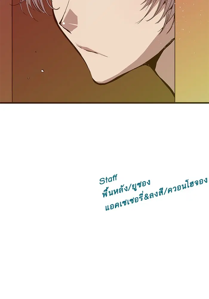 หน้า 88 จาก 88