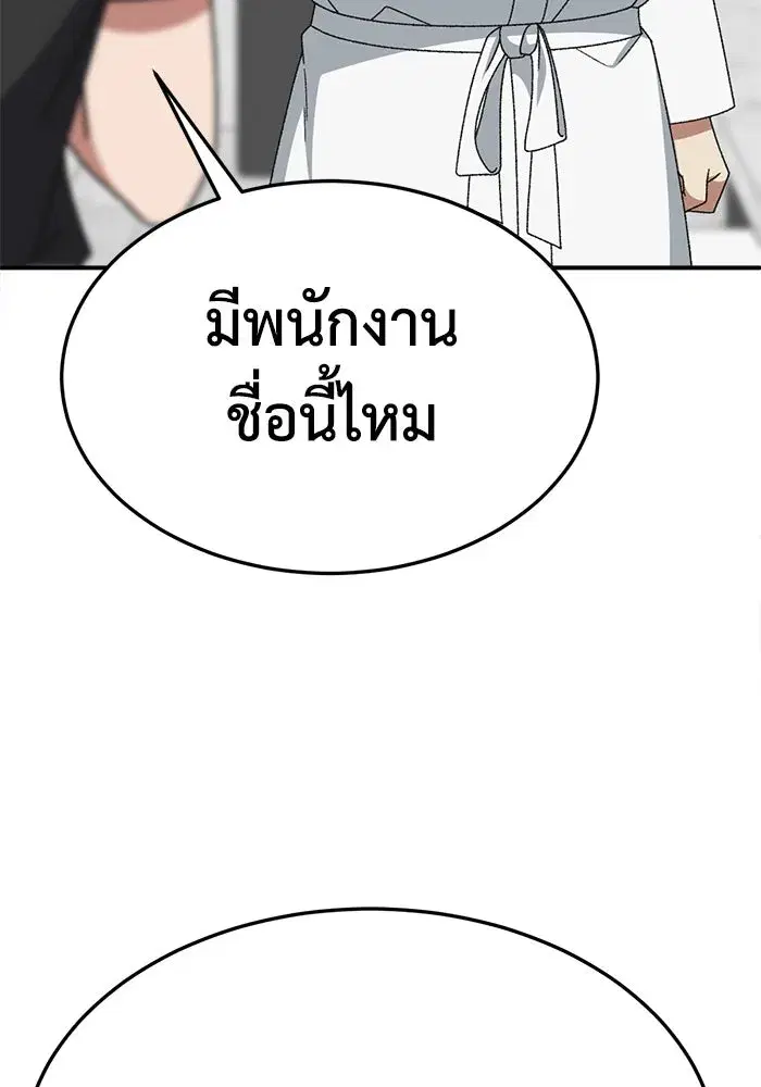หน้า 154 จาก 165