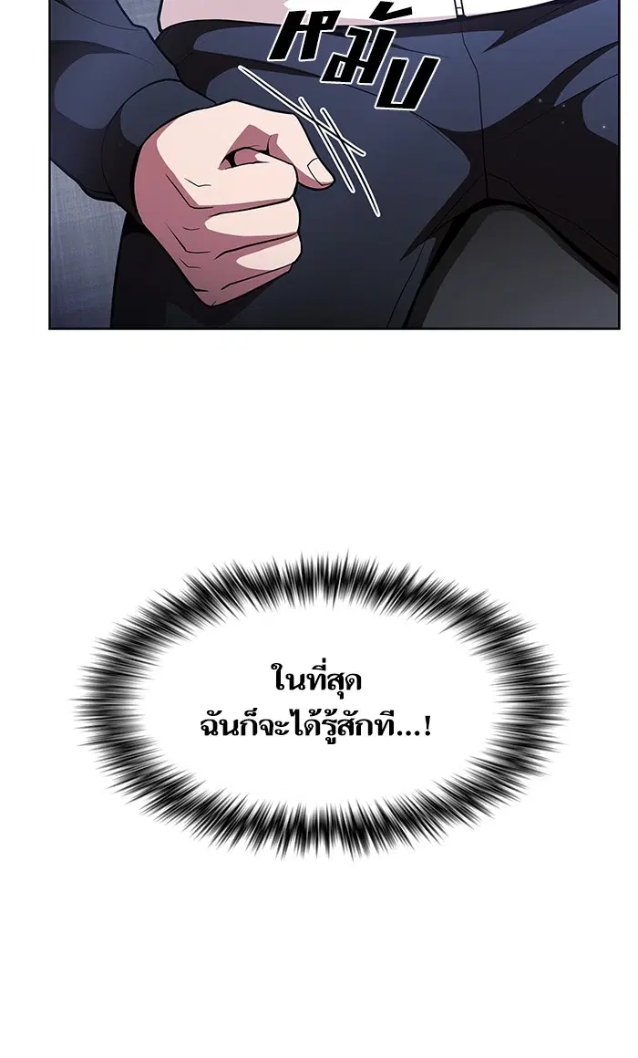 หน้า 11 จาก 90