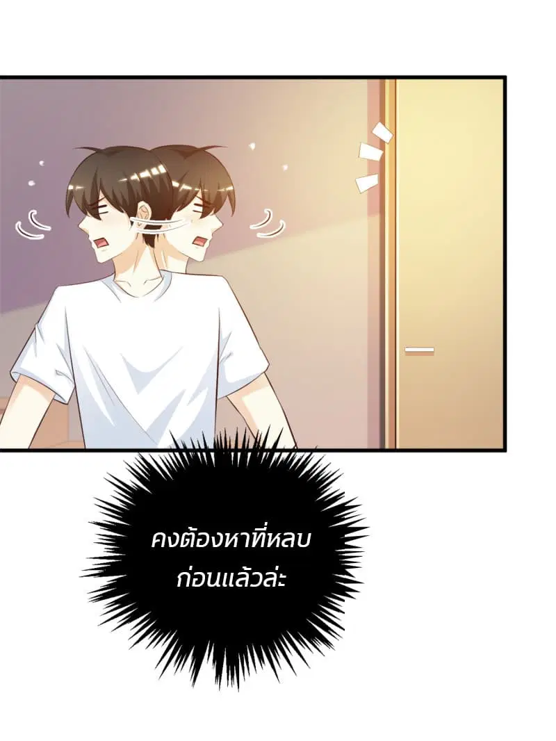 หน้า 10 จาก 36