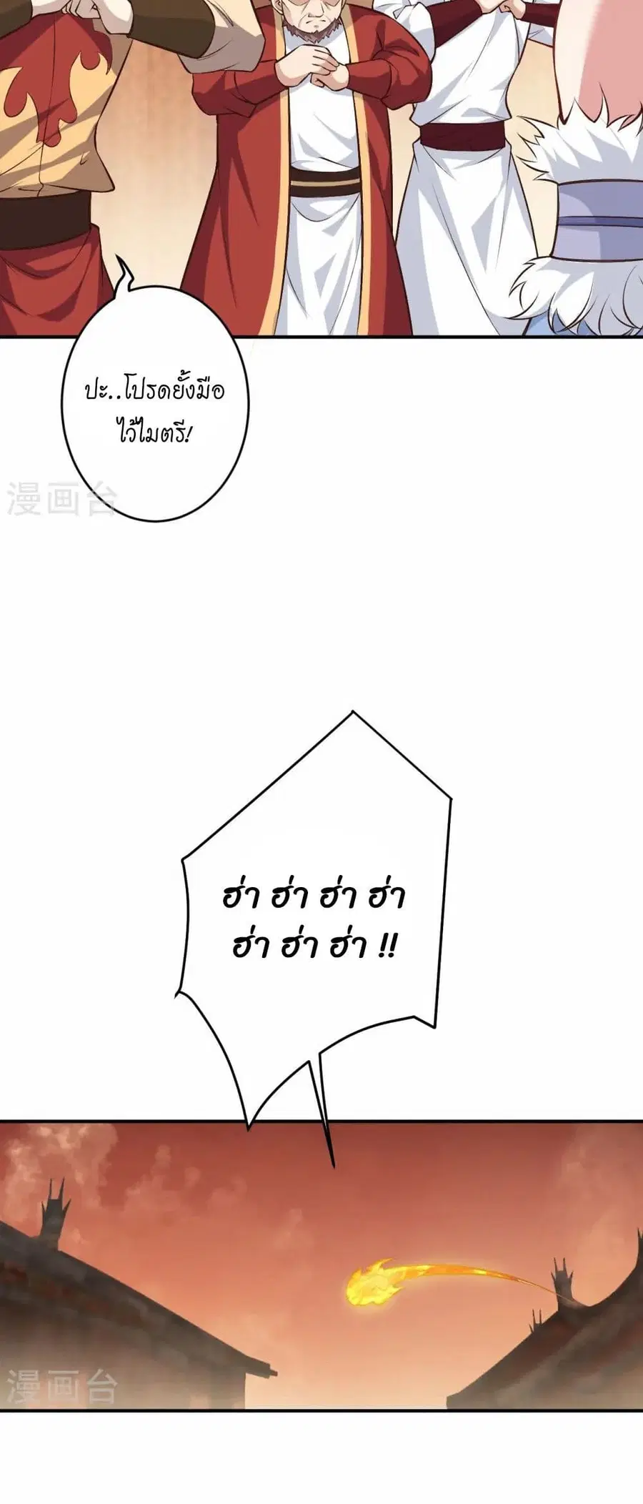 หน้า 5 จาก 52
