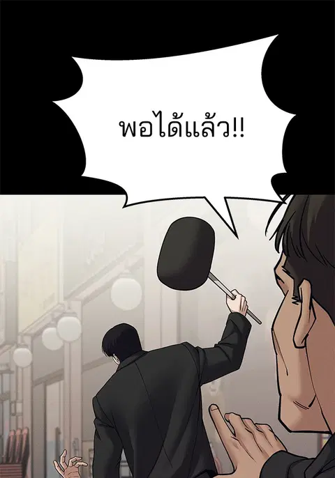 หน้า 186 จาก 303
