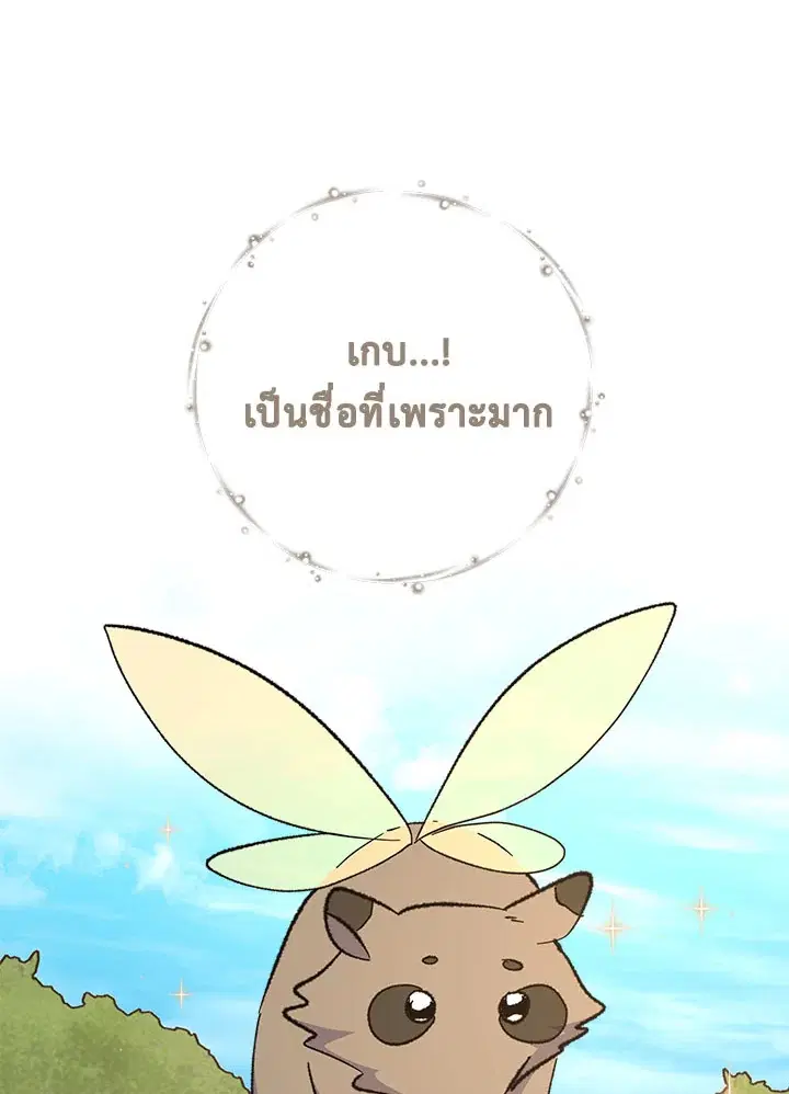 หน้า 55 จาก 126