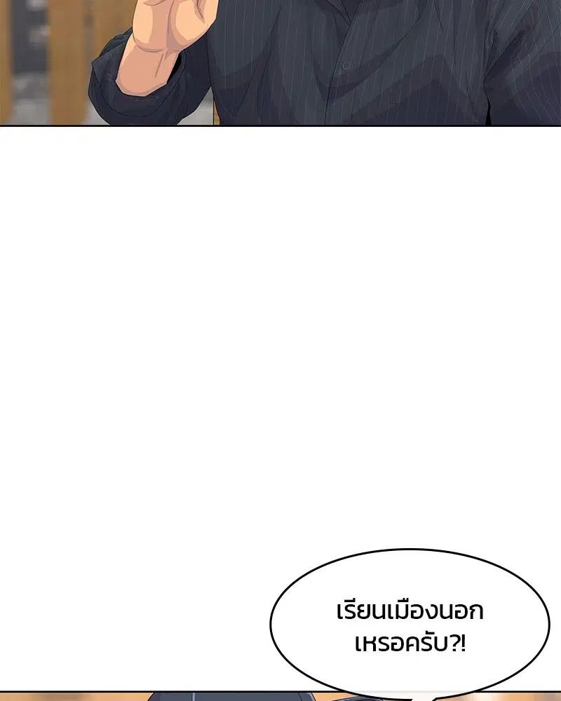 หน้า 73 จาก 112