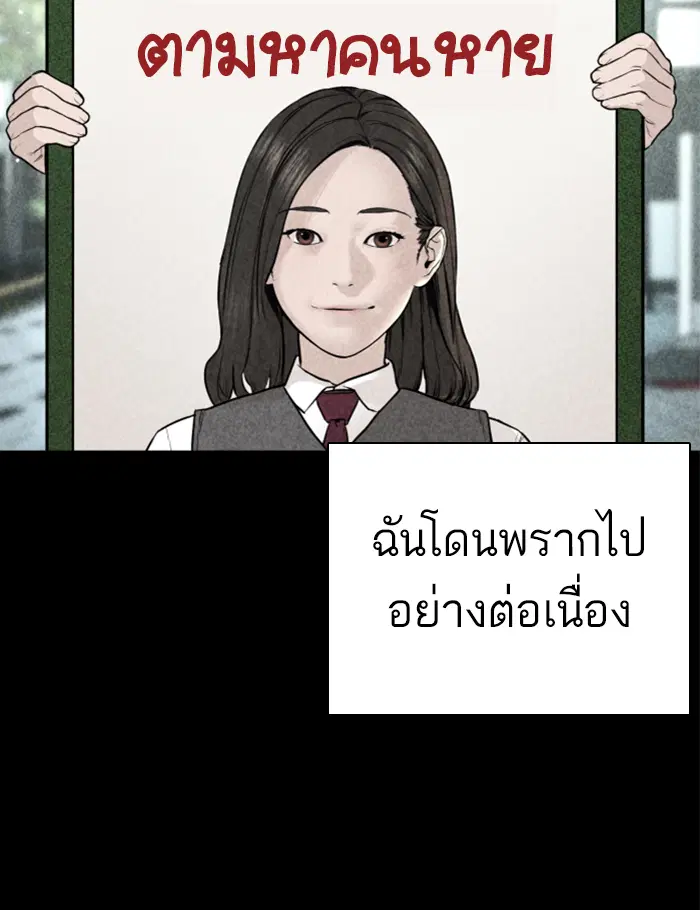 หน้า 170 จาก 216