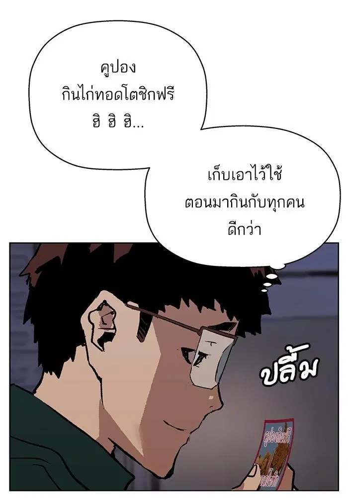 หน้า 65 จาก 145