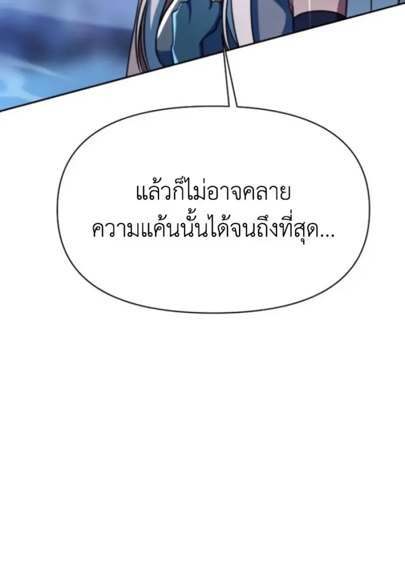 หน้า 108 จาก 145