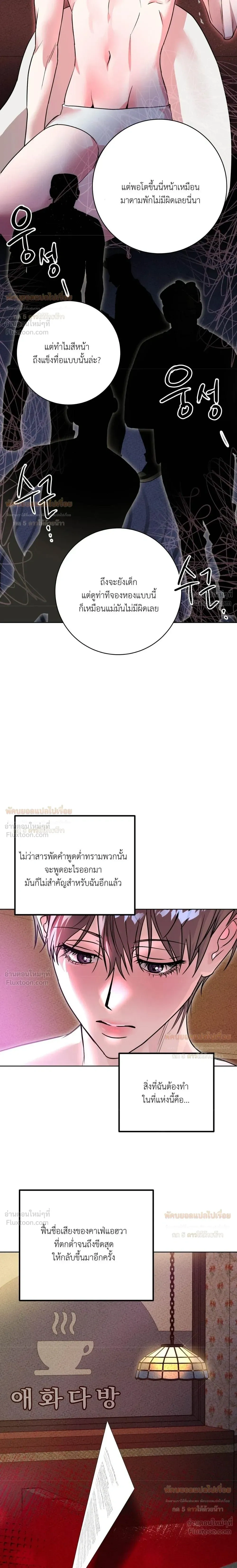 หน้า 14 จาก 31