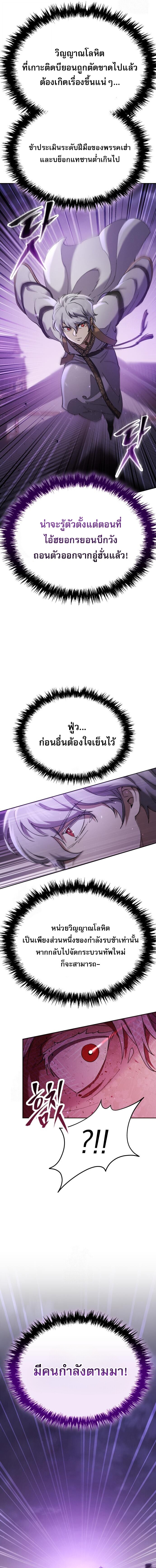 หน้า 16 จาก 31