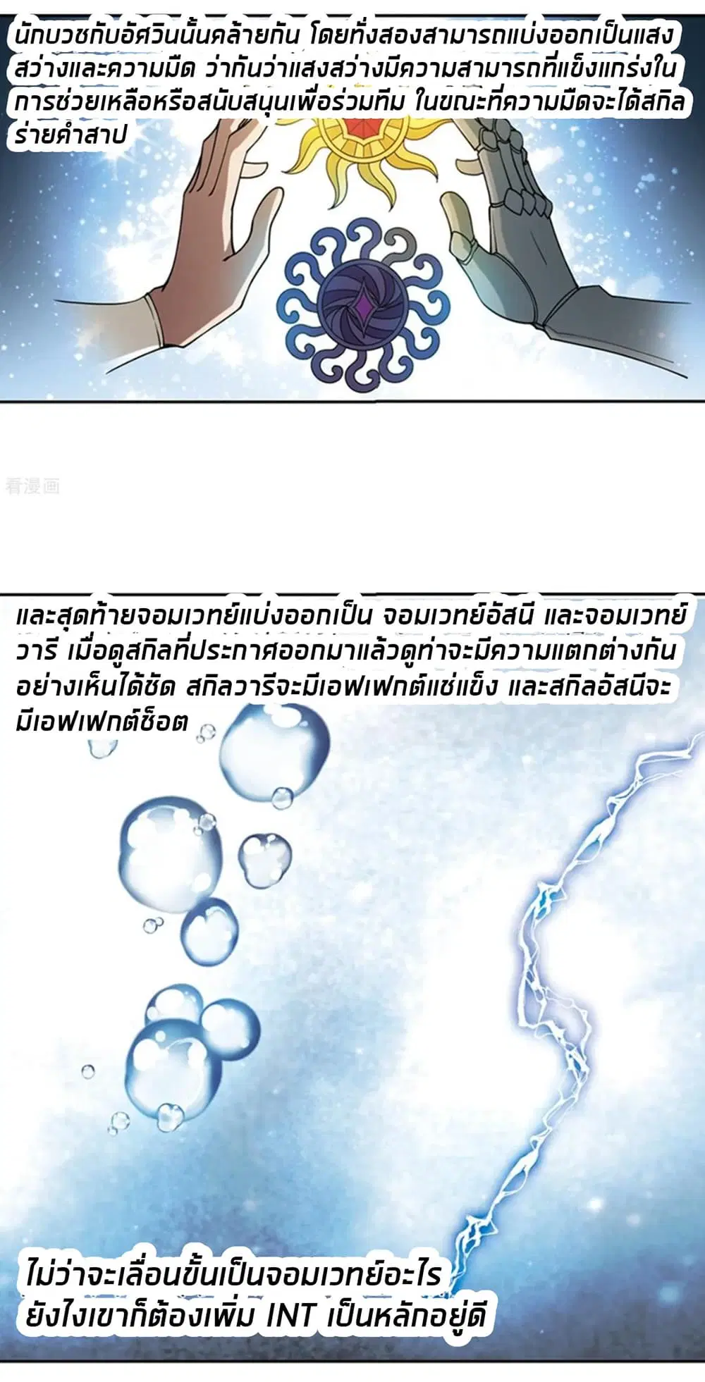 หน้า 43 จาก 54