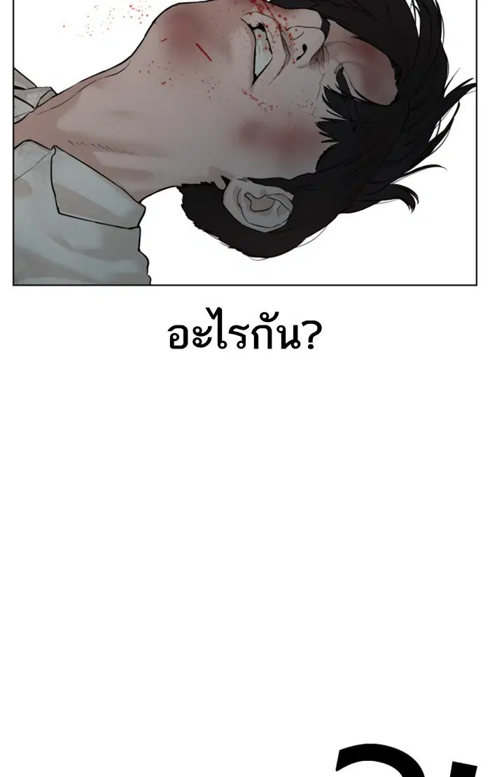 หน้า 129 จาก 167