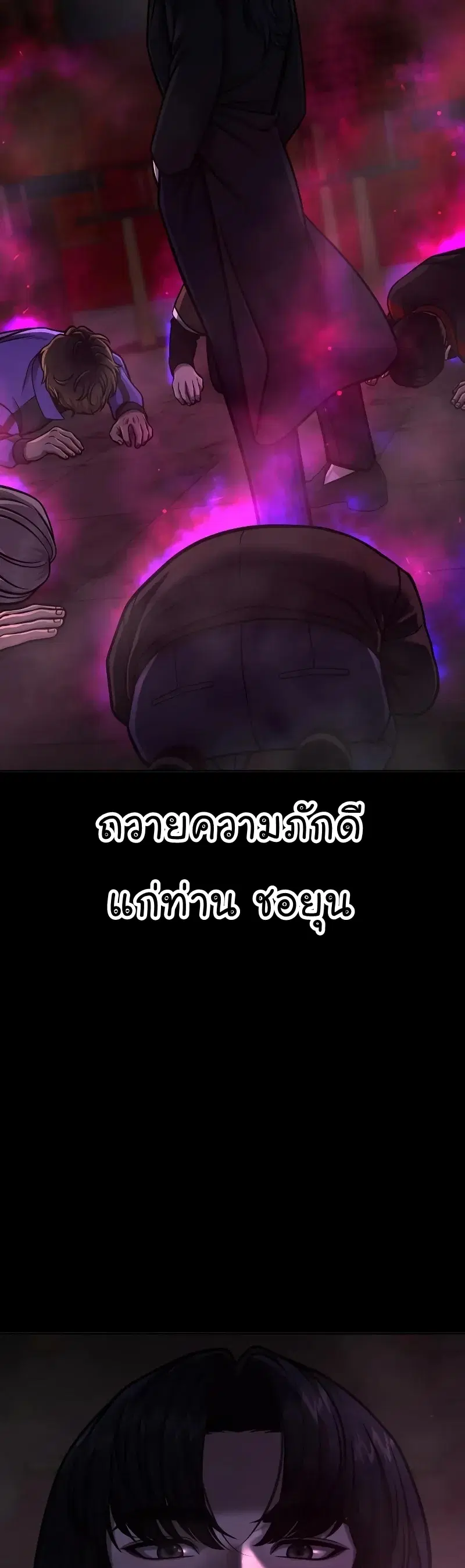 หน้า 18 จาก 74