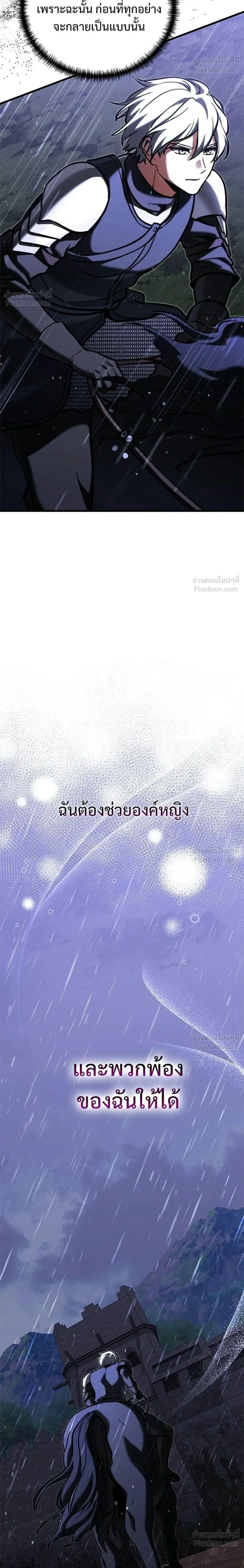 หน้า 32 จาก 45