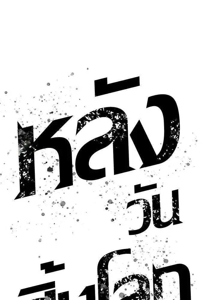 หน้า 139 จาก 140