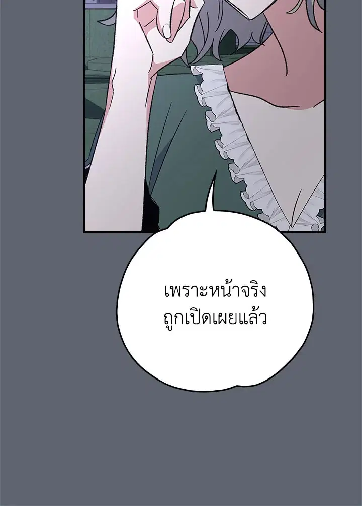 หน้า 95 จาก 134
