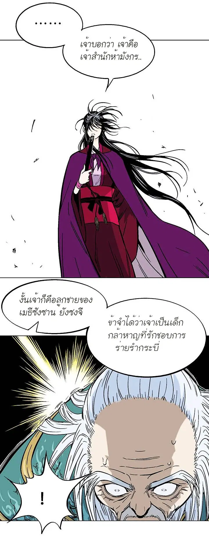 หน้า 17 จาก 38