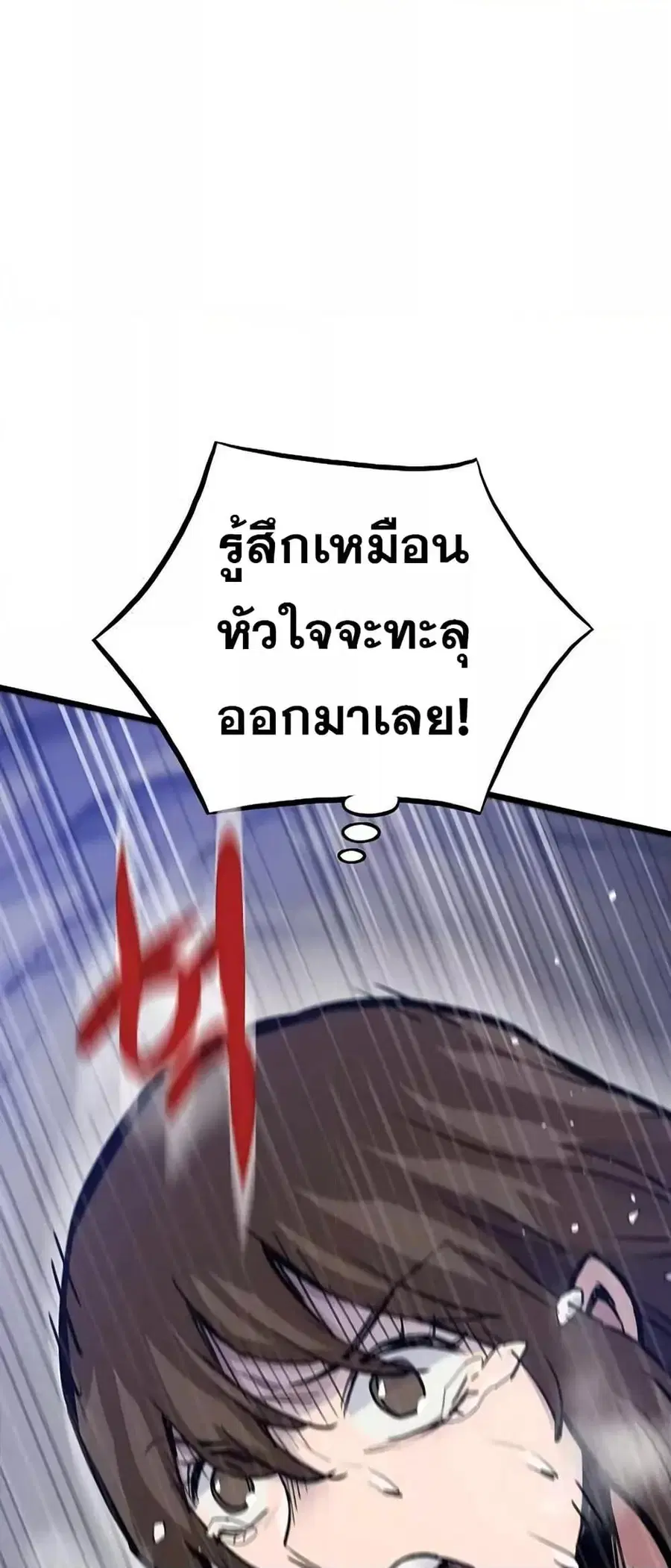 หน้า 71 จาก 82