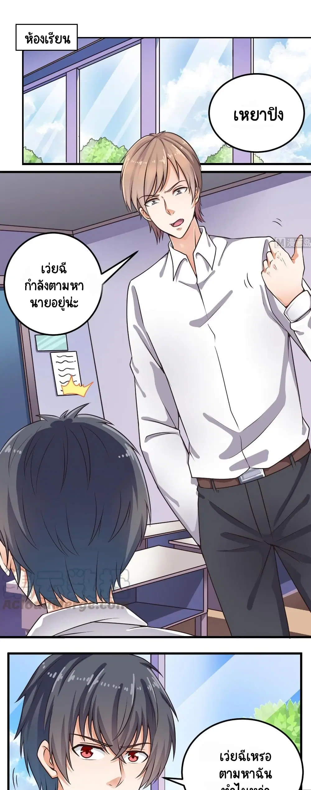 หน้า 1 จาก 10