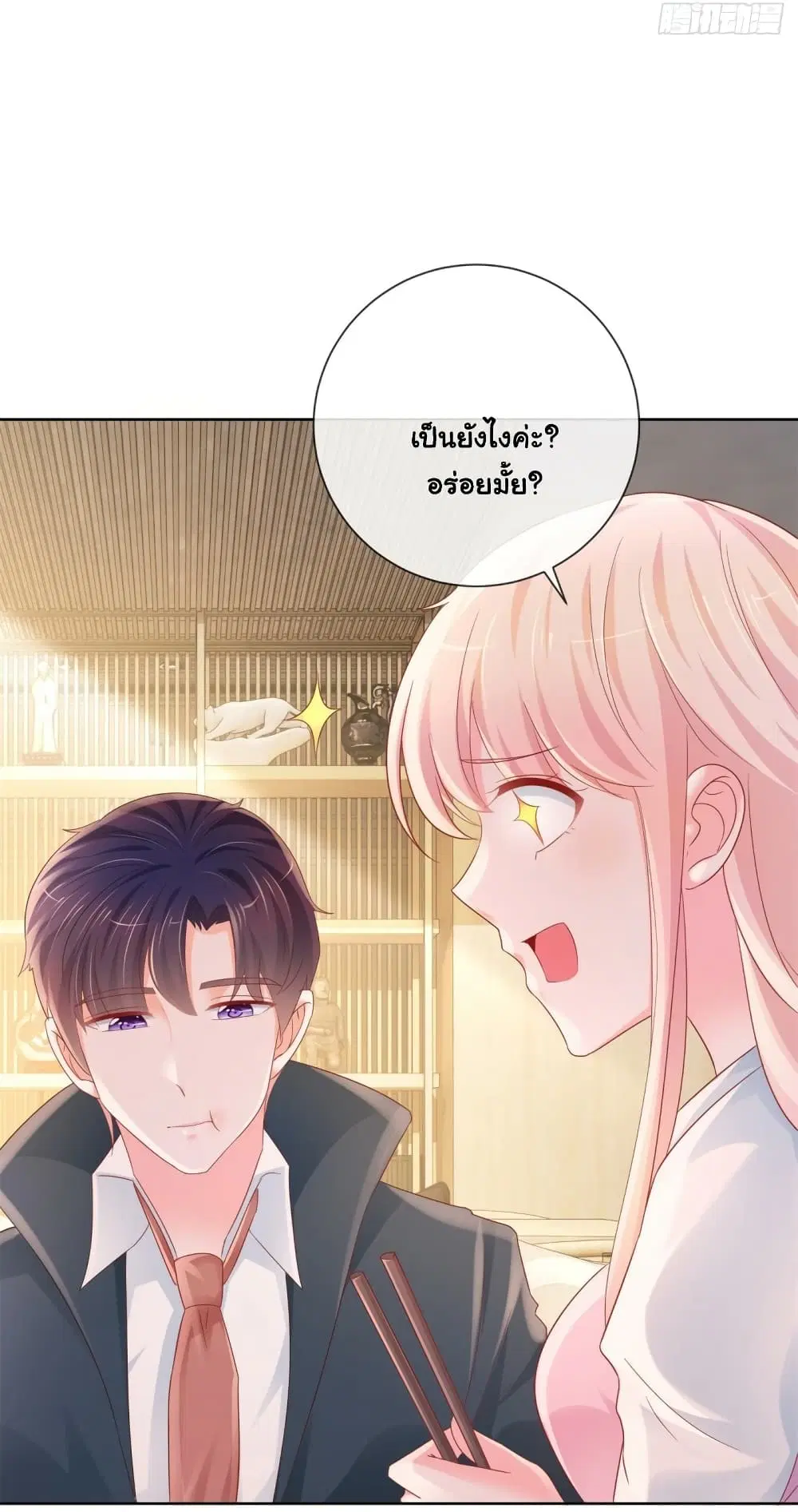 หน้า 15 จาก 35
