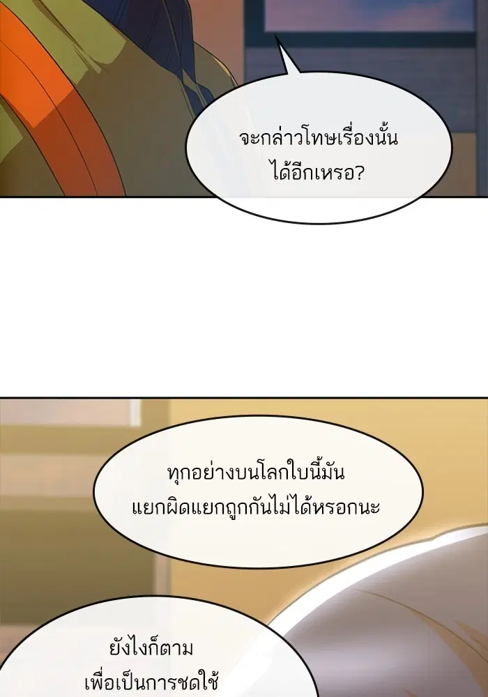 หน้า 47 จาก 113