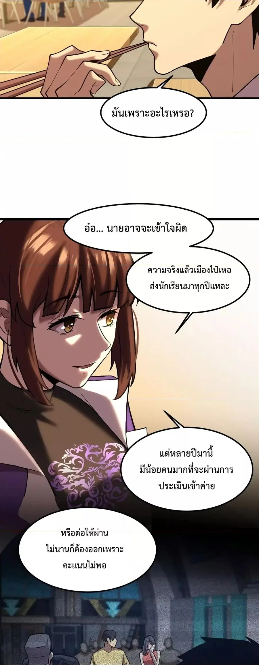 หน้า 33 จาก 41