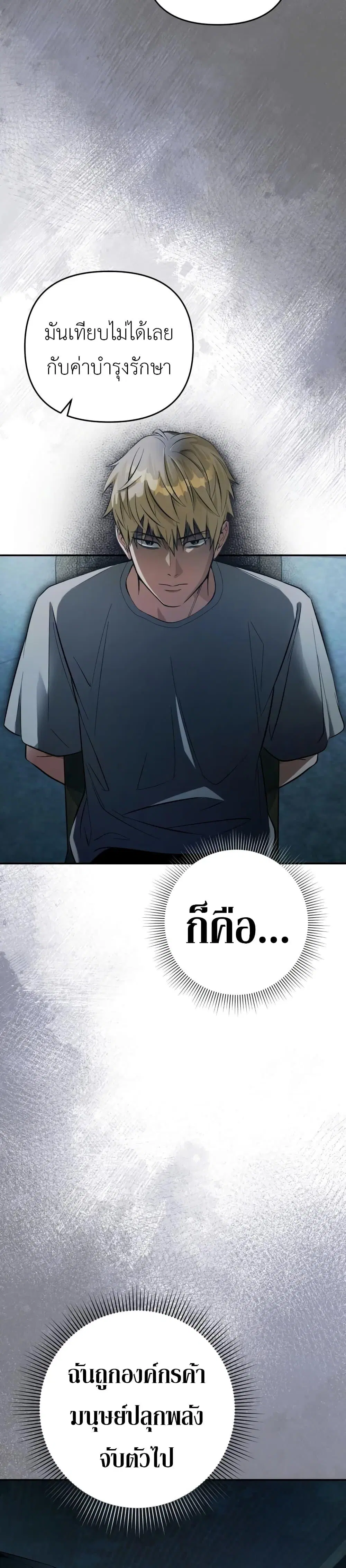 หน้า 35 จาก 51