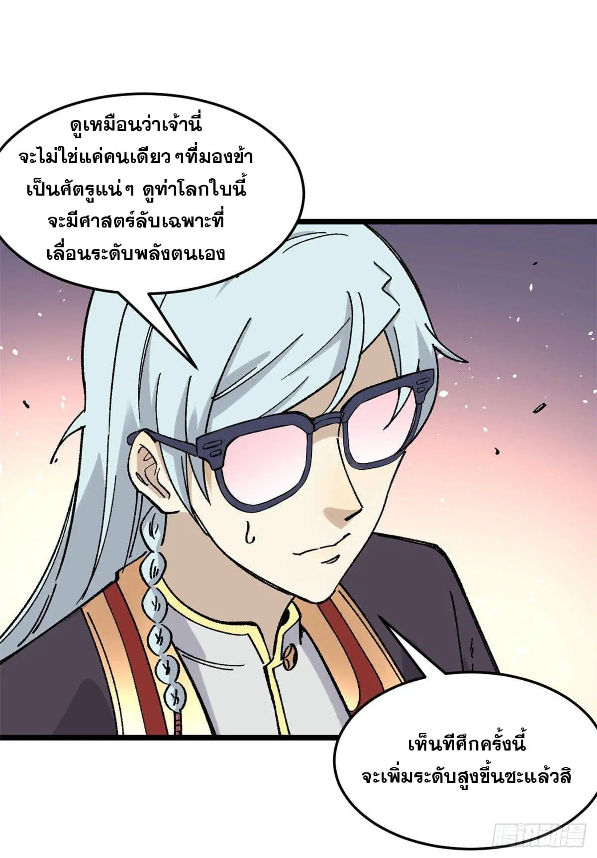 หน้า 60 จาก 63