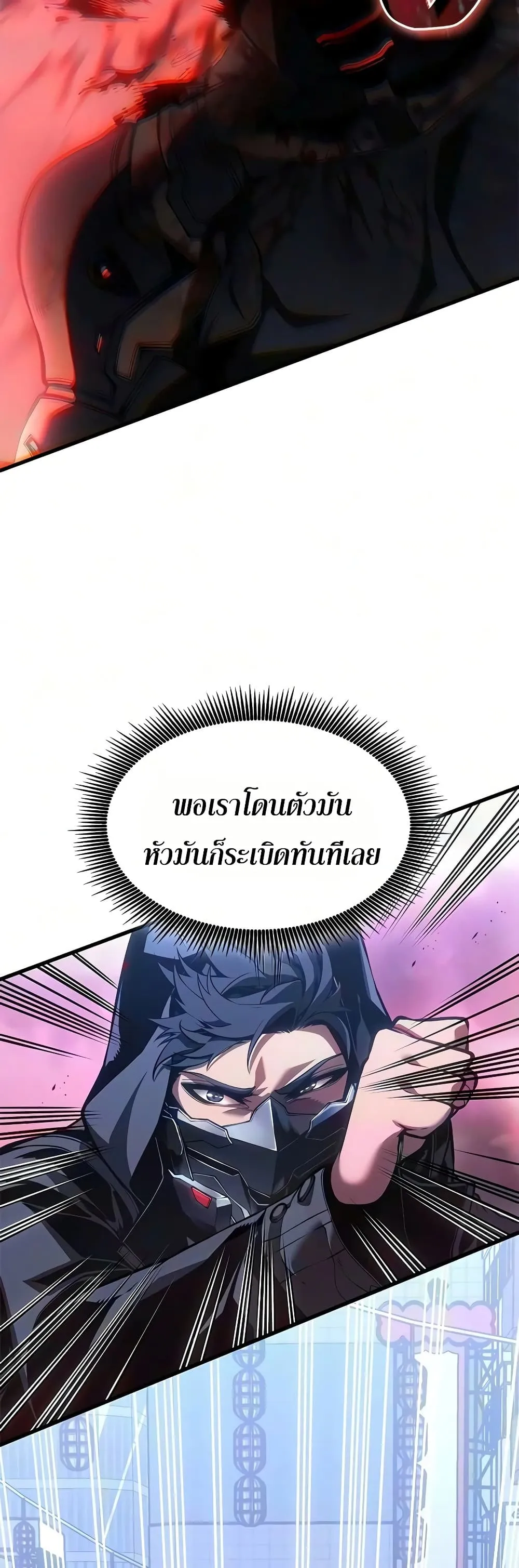 หน้า 16 จาก 60