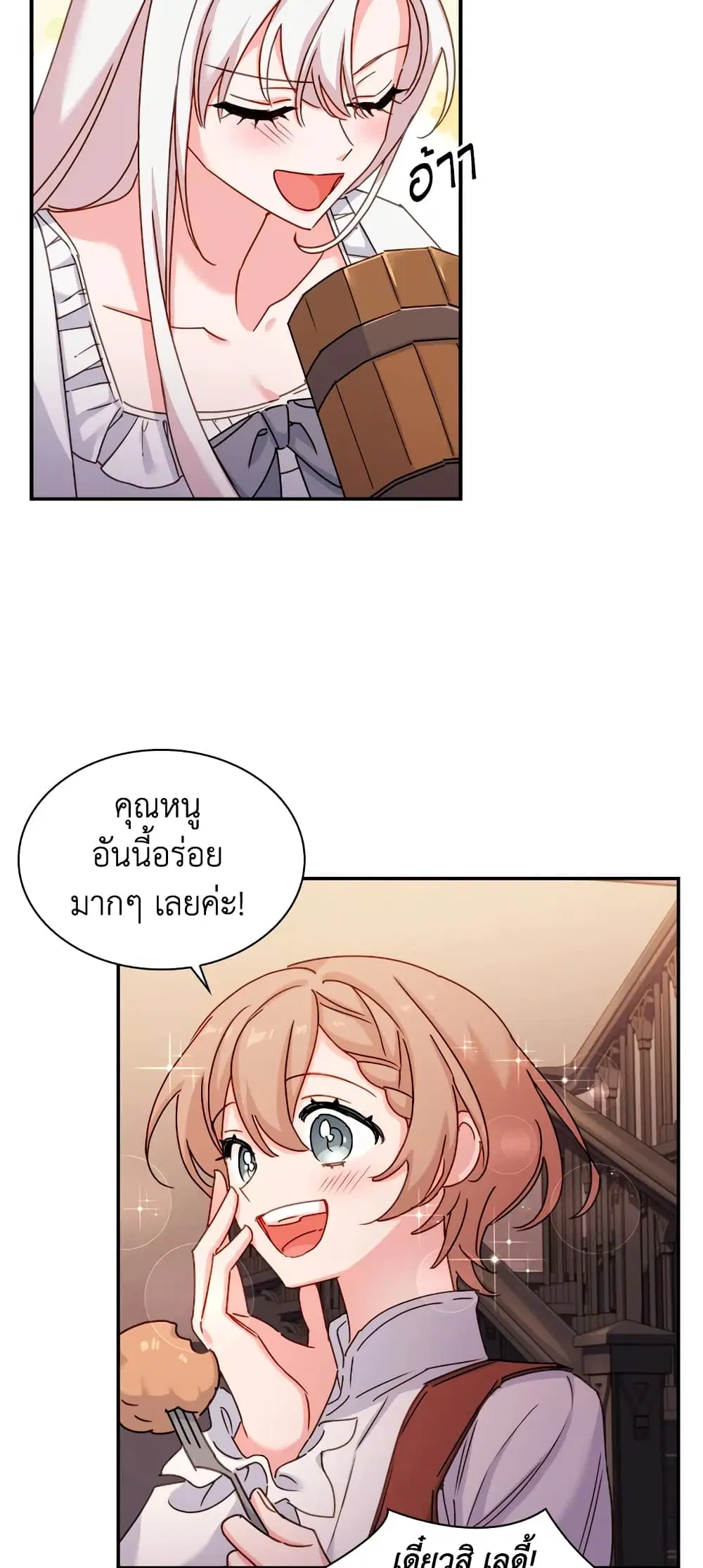 หน้า 25 จาก 41