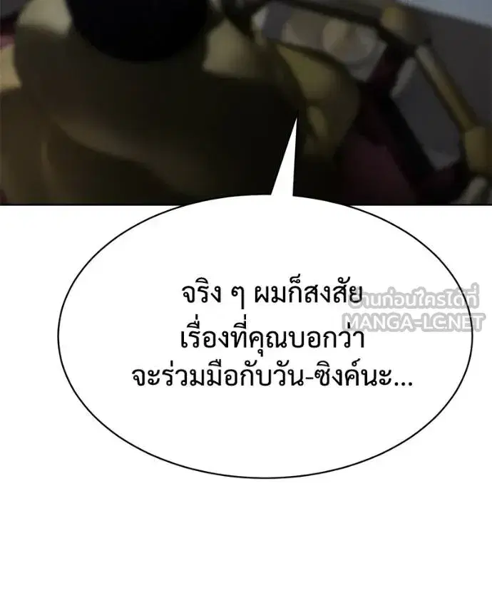 หน้า 194 จาก 232
