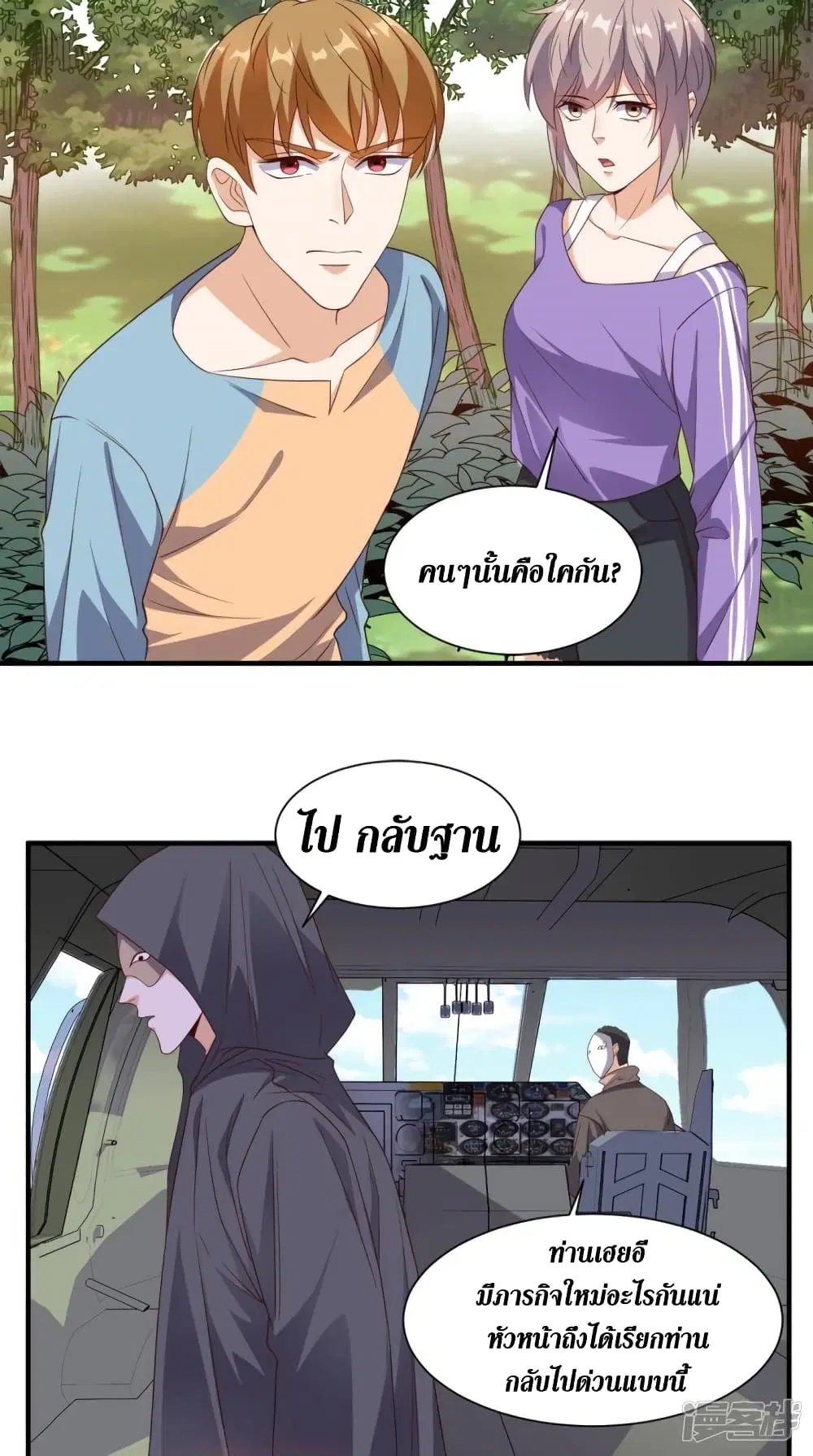 หน้า 10 จาก 26