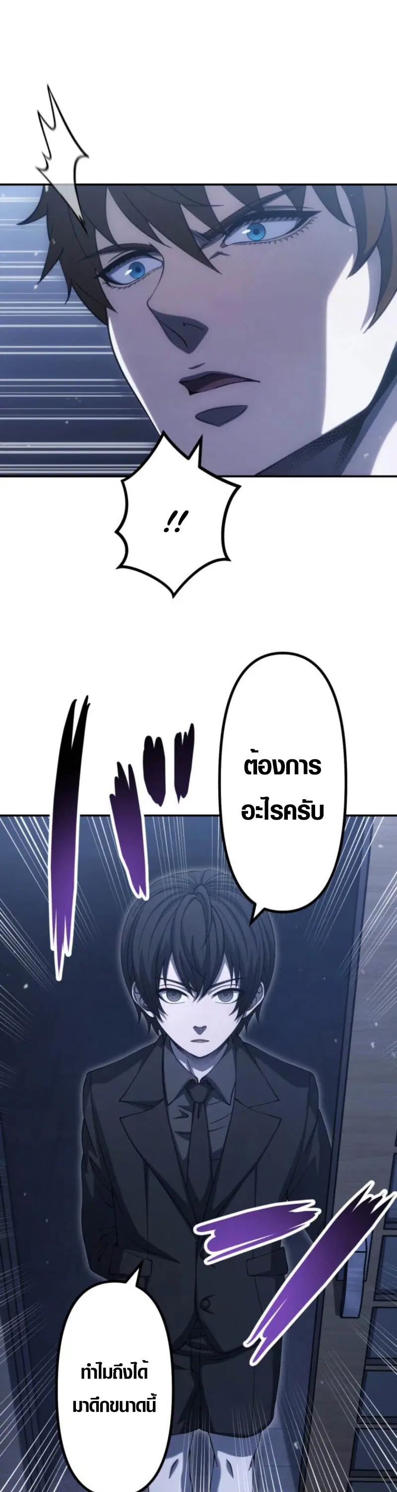หน้า 16 จาก 37